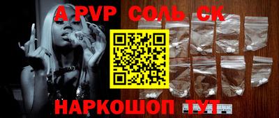 каннабис Волжск