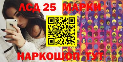 каннабис Волжск