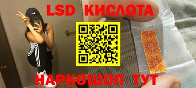каннабис Волжск