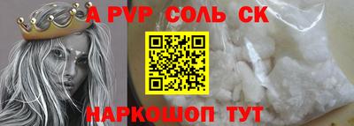 мет Волгодонск