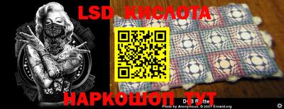 мет Волгодонск