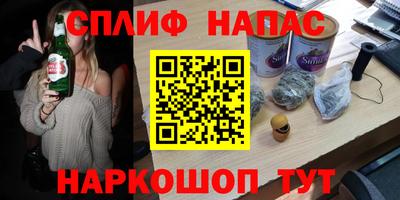 спайс Волжский