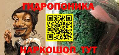 мет Волгодонск