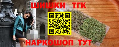 каннабис Волжск