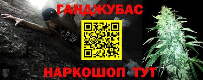 каннабис Волжск