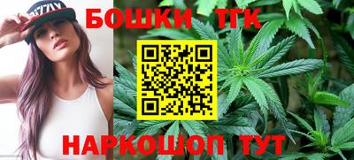 мет Волгодонск