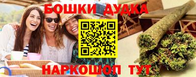 спайс Волжский