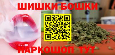 каннабис Волжск
