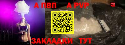 прущий лед Донской