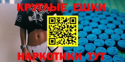 мет Волгодонск
