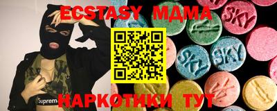каннабис Волжск