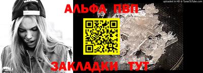спайс Волжский
