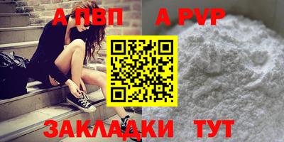 мет Волгодонск