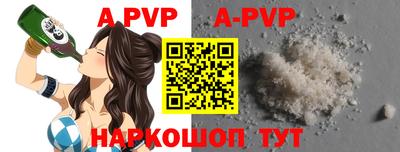 спайс Волжский