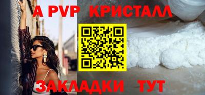 каннабис Волжск