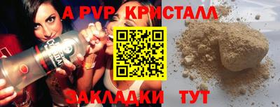 мет Волгодонск