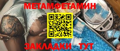 каннабис Волжск
