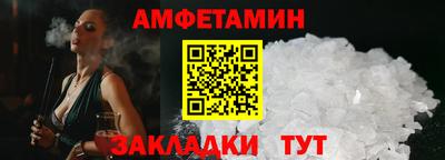 спайс Волжский
