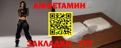 каннабис Волжск