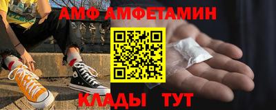 мет Волгодонск