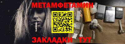 каннабис Волжск