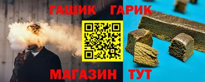 каннабис Волжск