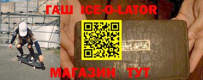 мет Волгодонск