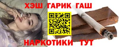 спайс Волжский