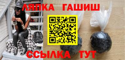 каннабис Волжск