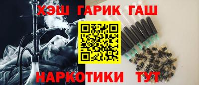 каннабис Волжск