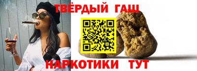 спайс Волжский