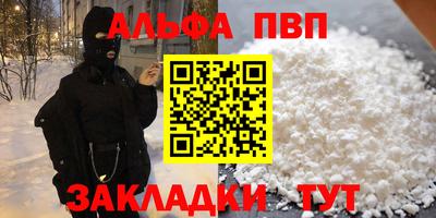спайс Волжский