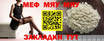 спайс Волжский