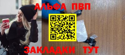 каннабис Волжск