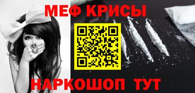 мет Волгодонск