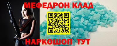 круглые Бузулук