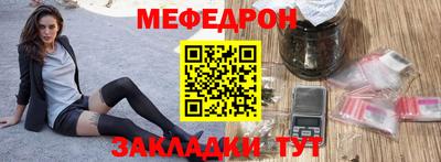 мет Волгодонск