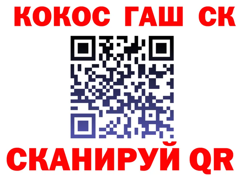 ГАШ убойный зеркало мориарти kraken Гай