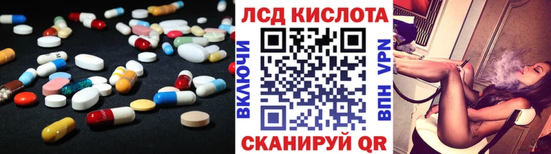 LSD-25 экстази ecstasy  Гай 