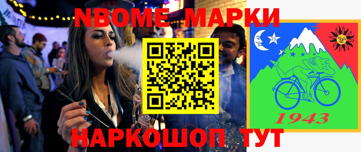 Мефедрон   МАРИХУАНА  КОКАИН  Гай  Вход с VPN 