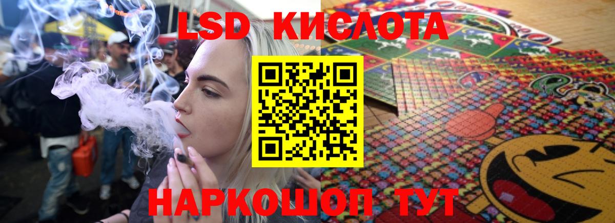 LSD-25 экстази  Лсд 25 экстази ecstasy  Вход с VPN  Гай  LSD-25 экстази кислота 