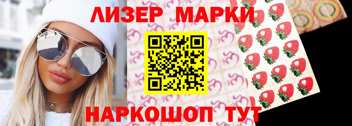 Лсд 25 экстази ecstasy Гай