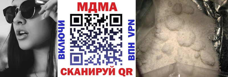 МДМА кристаллы  Гай 
