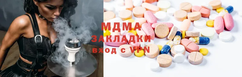 MDMA Molly  купить  сайты  Гай 