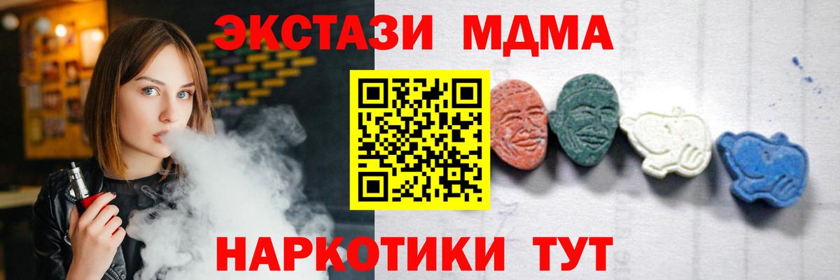 Гай  МДМА VHQ  MDMA VHQ  Вход с VPN 