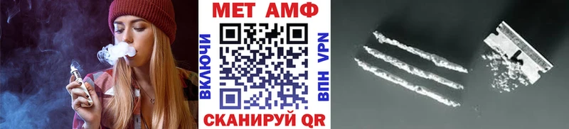 МЕТАМФЕТАМИН Methamphetamine  Гай 