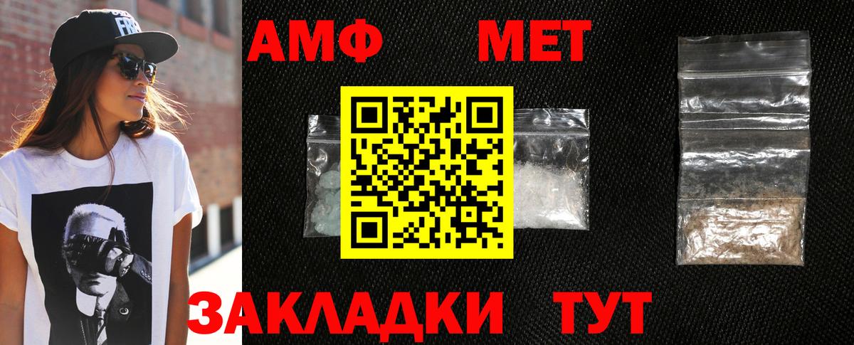 Гай  МЕТАМФЕТАМИН пудра  Вход с VPN 