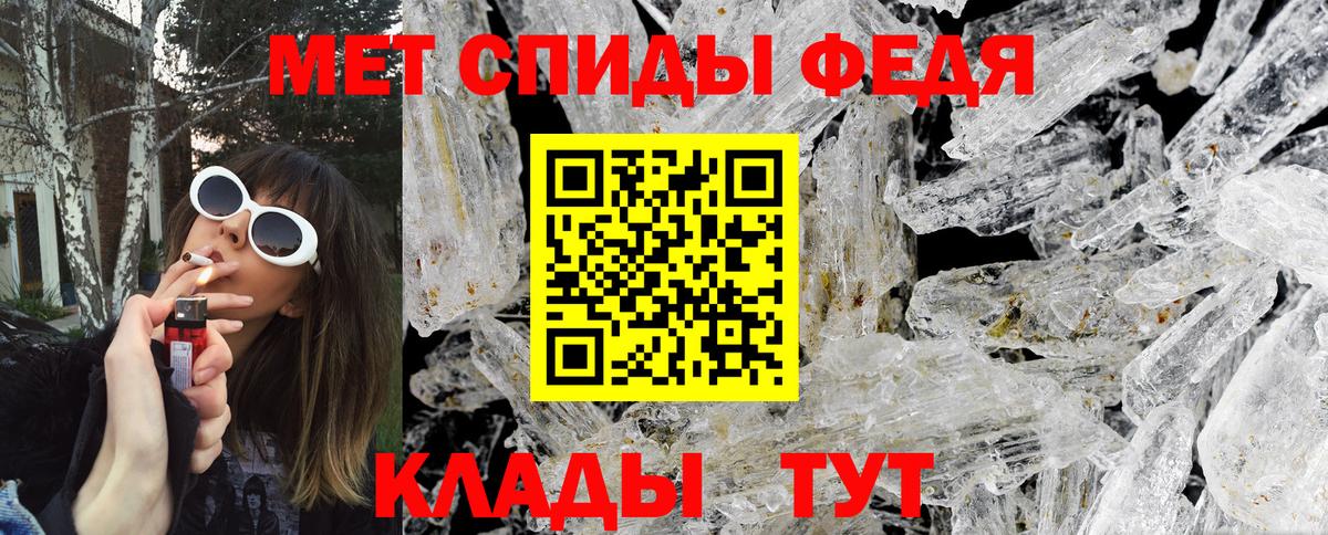 Метамфетамин винт Гай