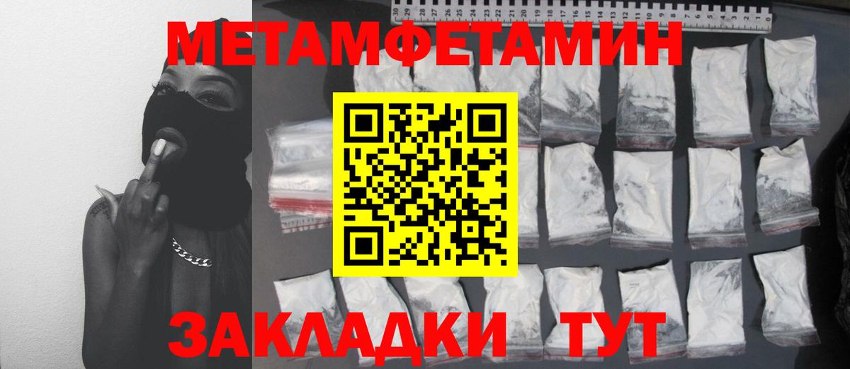 МЕТАМФЕТАМИН Декстрометамфетамин 99.9%  Гай  МЕТАМФЕТАМИН Декстрометамфетамин 99.9% 