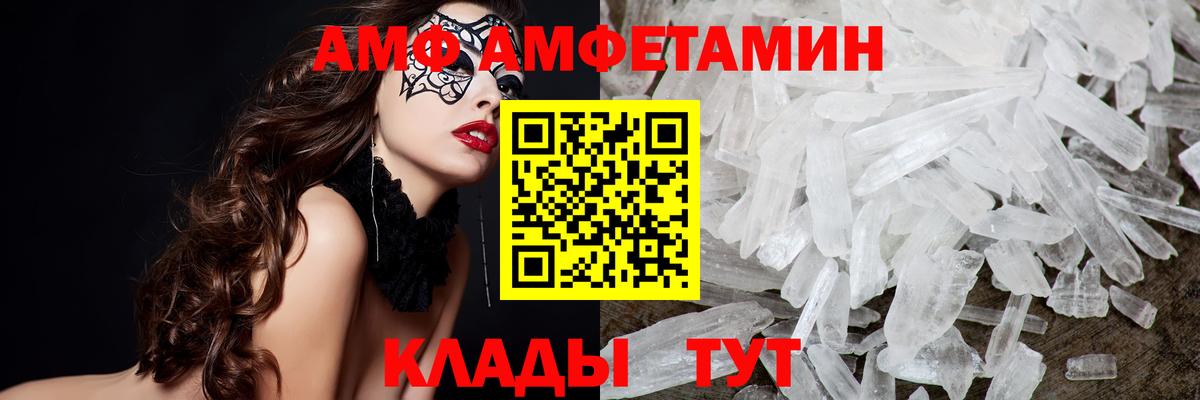 Метамфетамин витя Гай